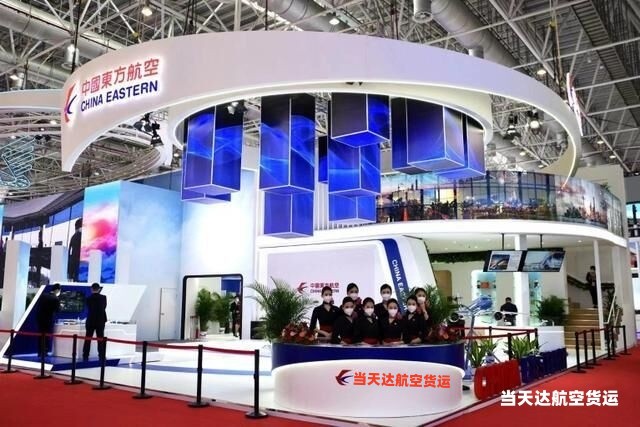 山东到北京空运 航空货运 航空物流  航空快递 托运